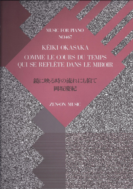 Okasaka, Keika Comme le Cours du Temps qui se reflète dans le Miroir