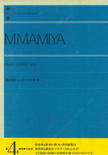 Sonata no. 1