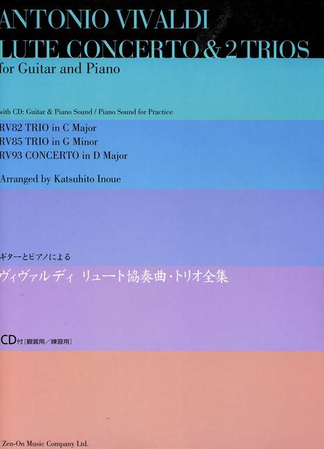Lute Concerto D major RV93 and