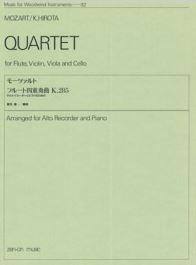 Quartett KV285