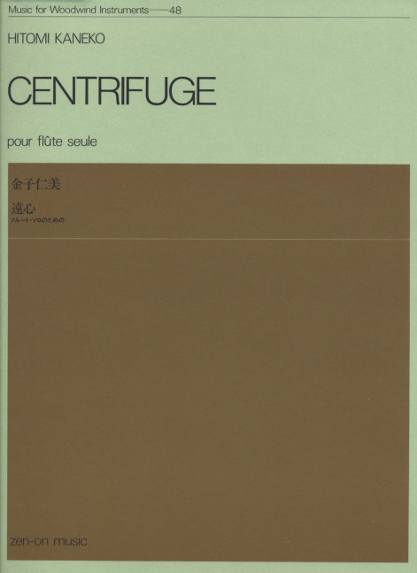 Centrifuge