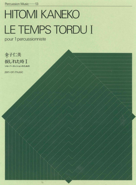 Le Temps tordu I