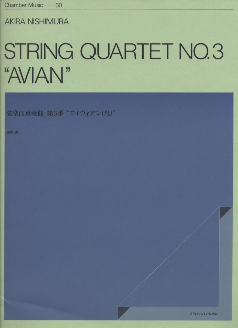 Streichquartett Nr. 3