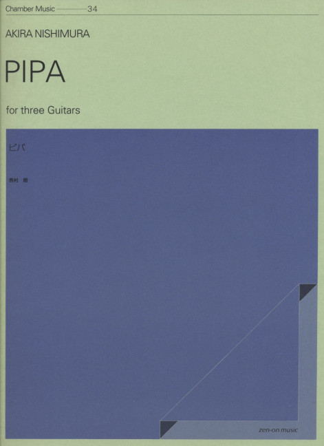Pipa