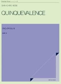 Quinquevalence