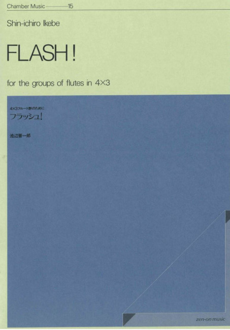 Flash!
