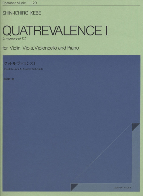 Quatrevalence I