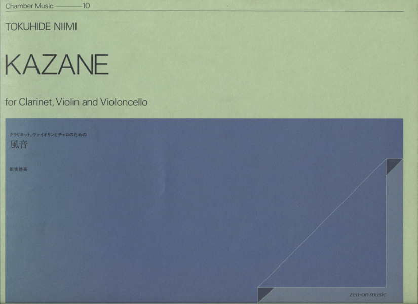 Niimi, Tokuhide Kazane