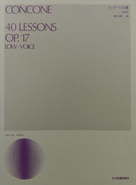 40 Lessons op. 17