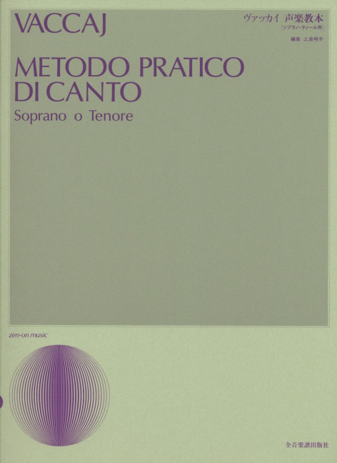 Metodo Pratico di Canto
