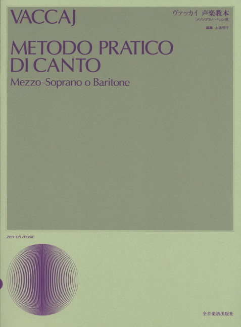 Metodo Pratico di Canto