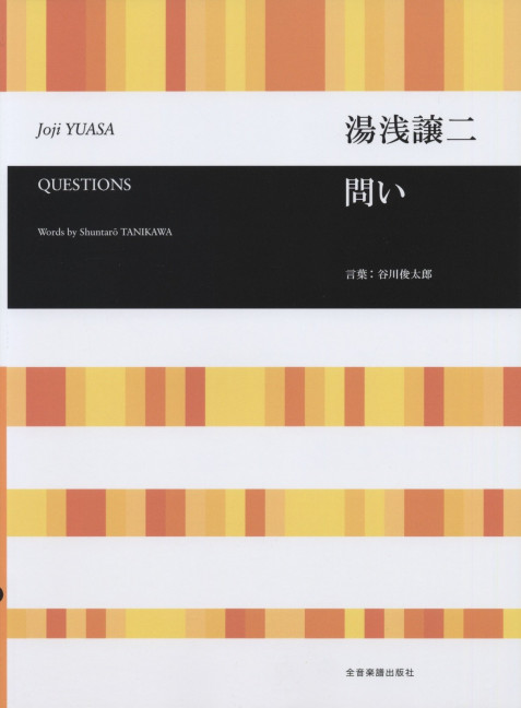 Questions