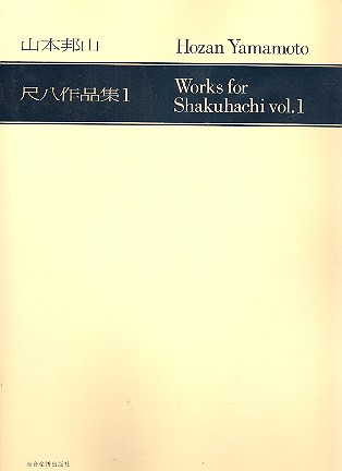 Works for Shakuhachi vol.1 for 1-5 shakuhachis