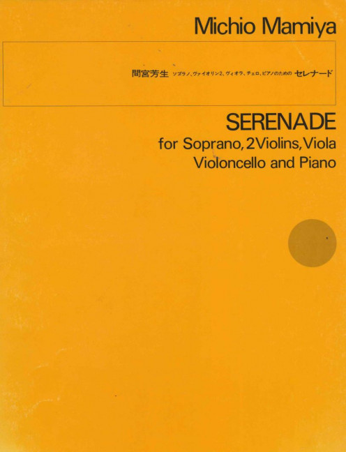 Serenade I