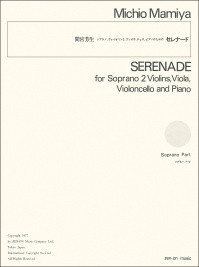 Serenade I