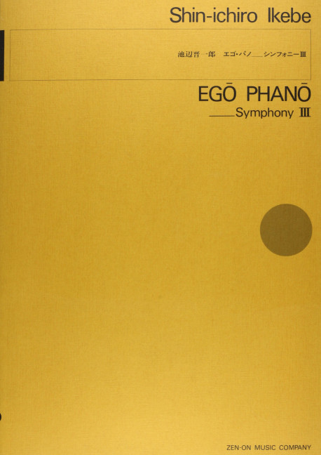 Symphonie Nr. III