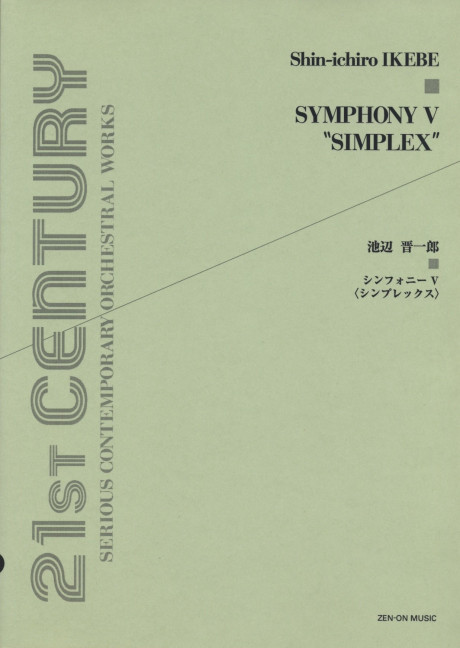 Symphonie Nr. V