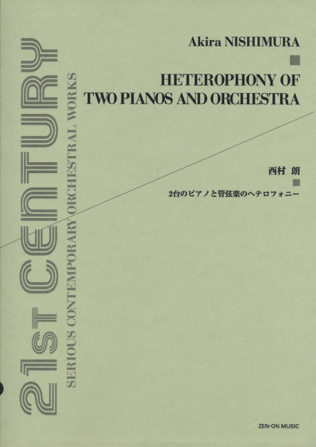 Heterophony