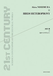 Bird's Heterophony