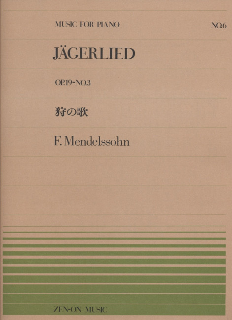 Mendelssohn Bartholdy, Felix Jägerlied op. 19/3