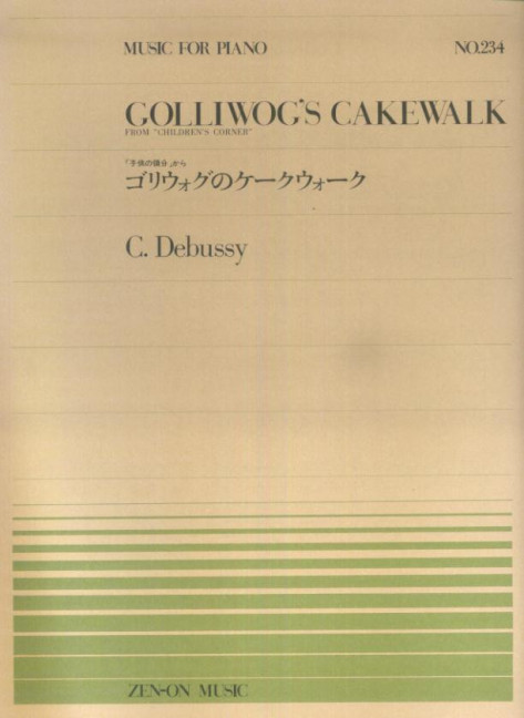 Golliwog's Cakewalk