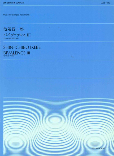 Bivalence III