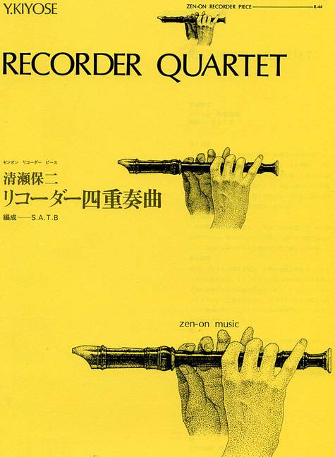 Recorder Quartet