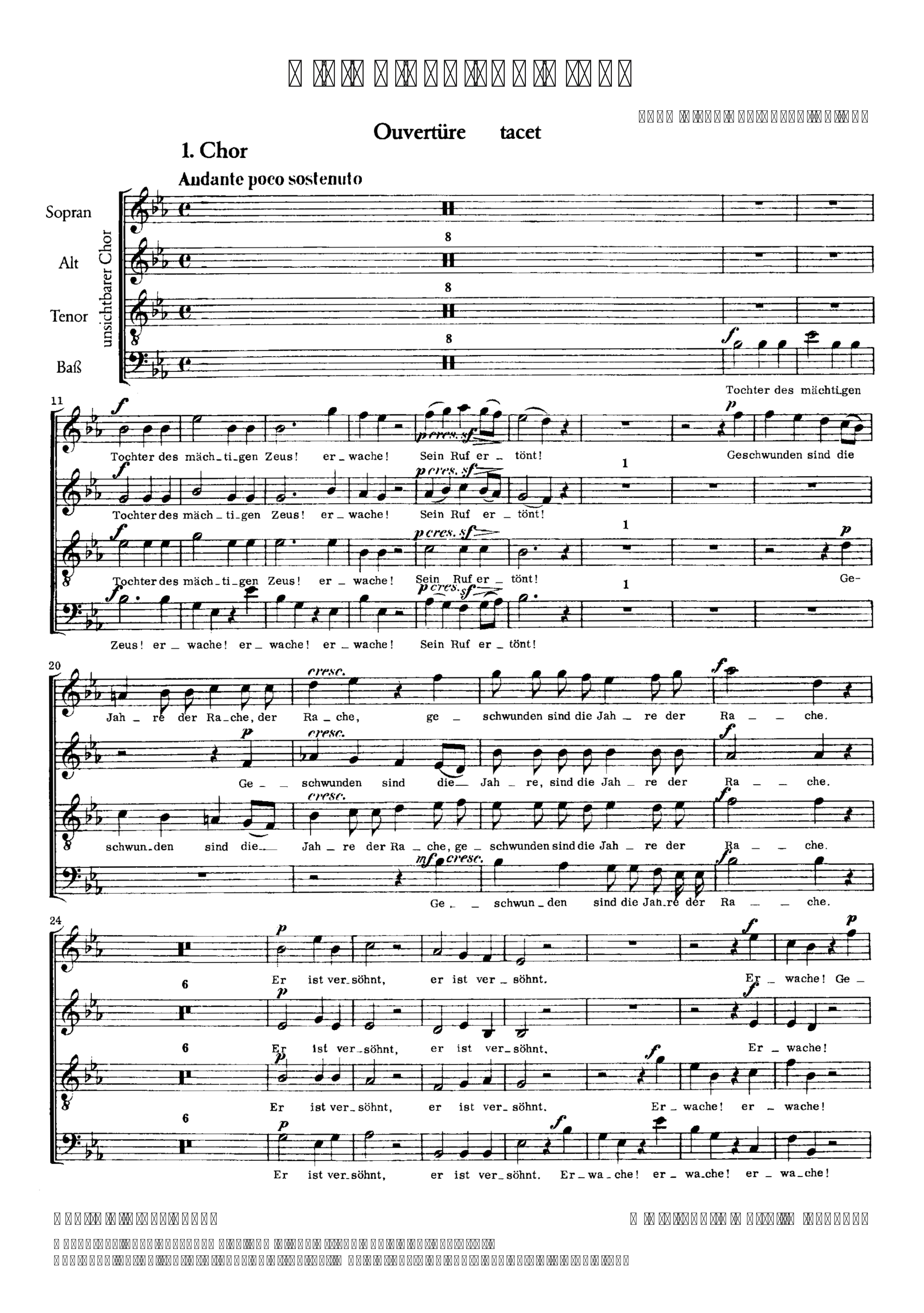 Die Ruinen von Athen op. 113