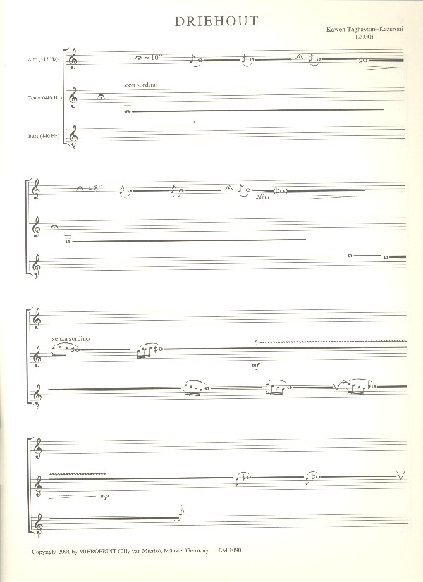 Little English Suite QMB 350