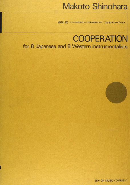 Cooperation
