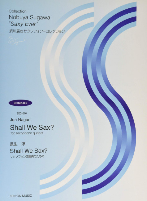 Nagao, J. Shall We See?