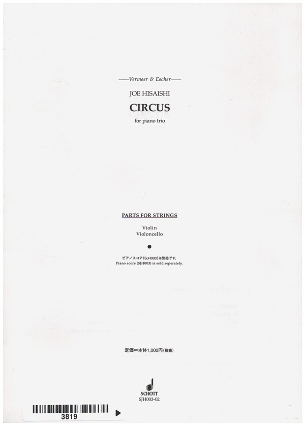 Circus für Klaviertrio