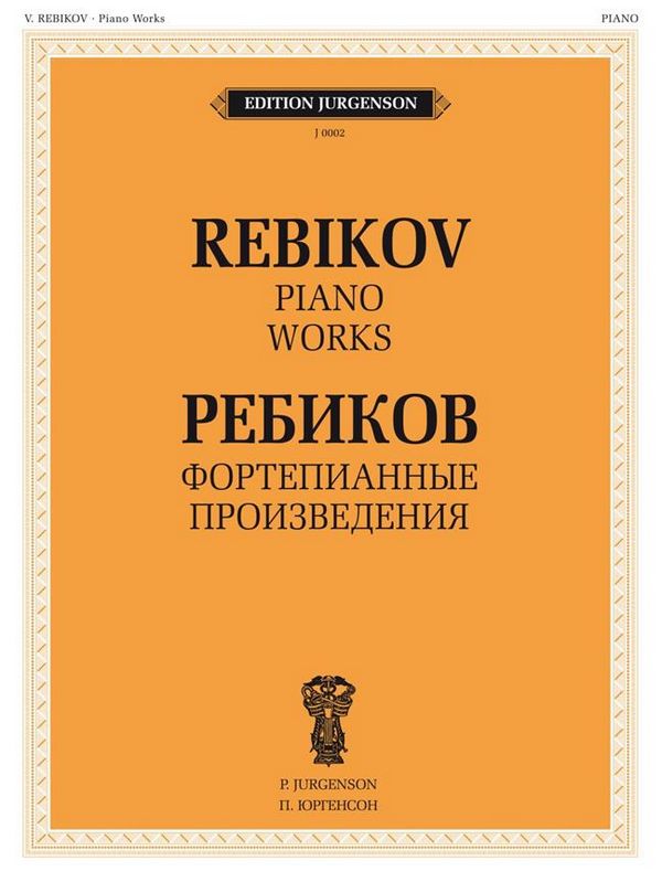 Piano Works