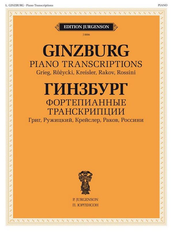 Piano Transcriptions