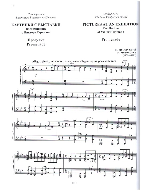 Pictures at an Exhibition