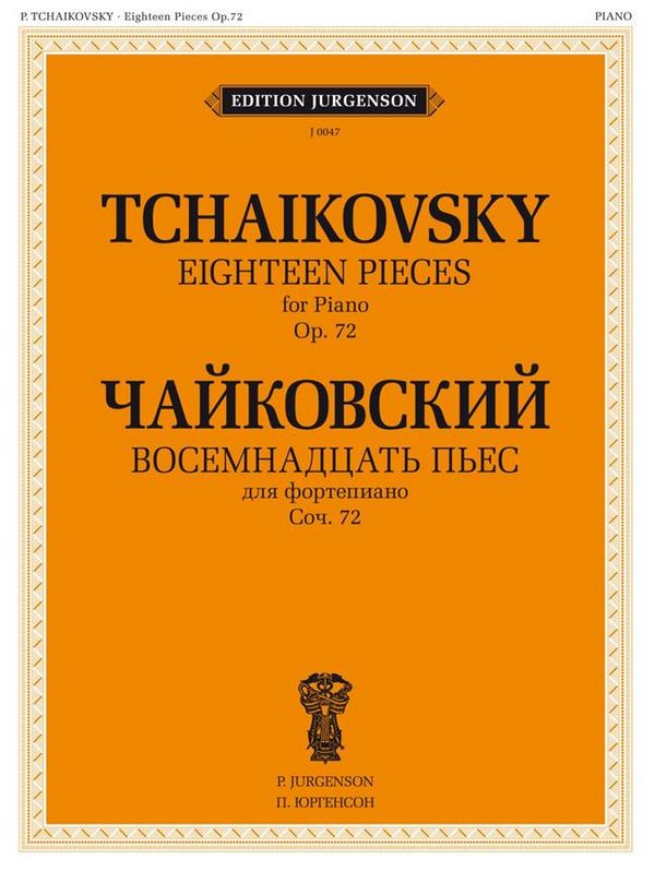 18 Pieces op.72