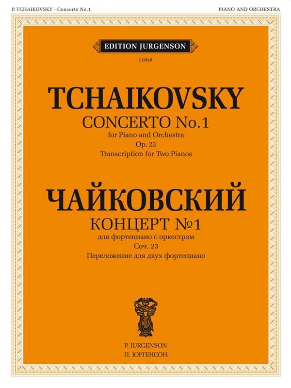 Pyotr Ilyich Tchaikovsky, Concerto No 1, Op. 23 for Piano and Orchestr
