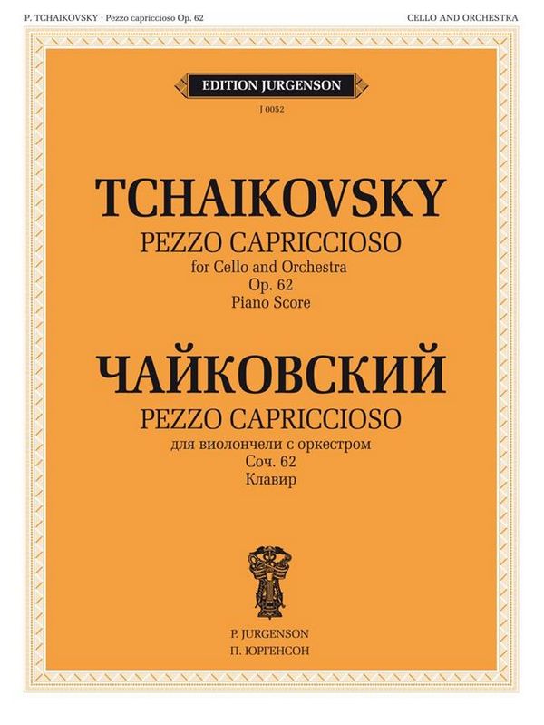 Pyotr Ilyich Tchaikovsky, Pezzo Capriccioso, Op. 62