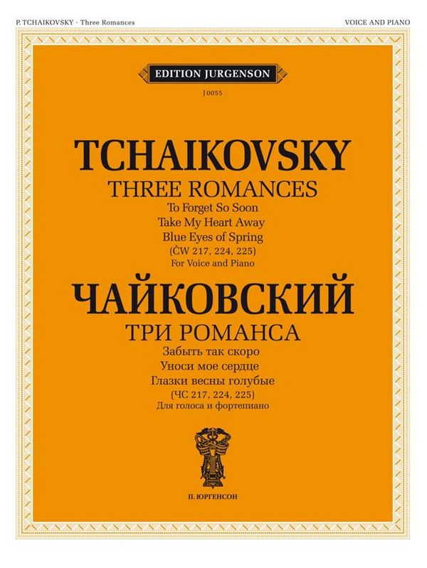 Pyotr Ilyich Tchaikovsky, Three Romances