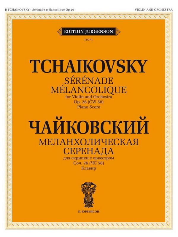 Pyotr Ilyich Tchaikovsky, Serenade melancolique, Op. 26