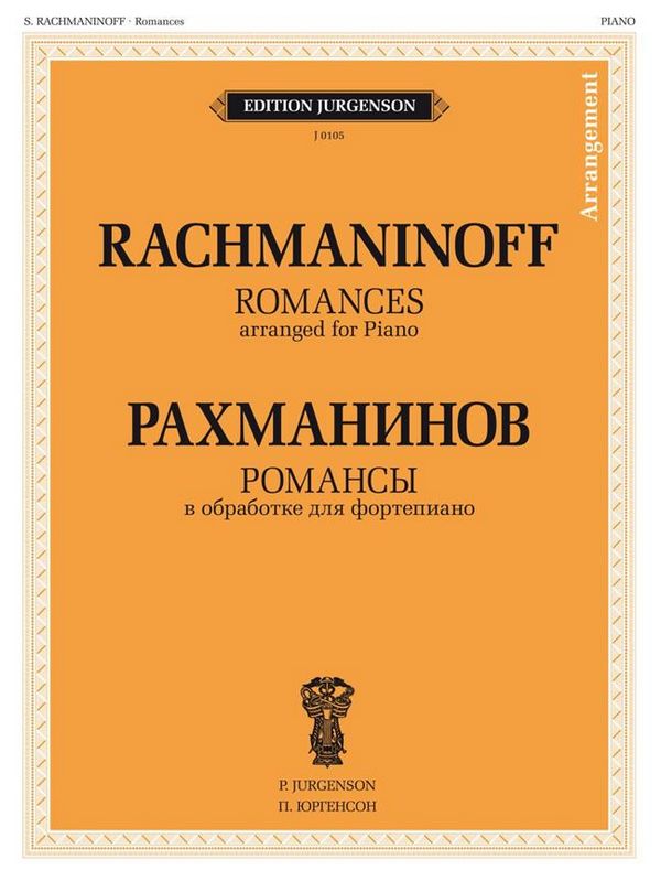 Romances