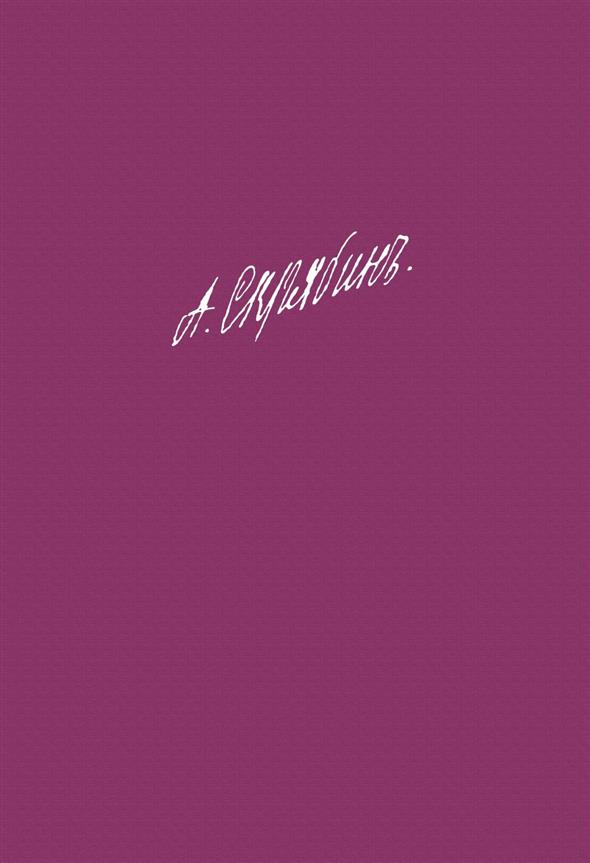 Alexander Scriabin, Scriabin - Collected Works Vol. 10