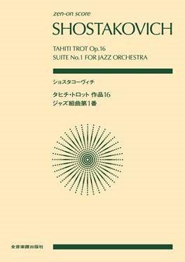 Tahiti Trot op.16 and Jazz Suite No. 1