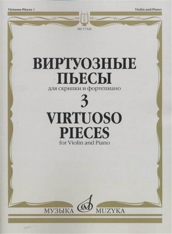 Virtuoso Pieces 3