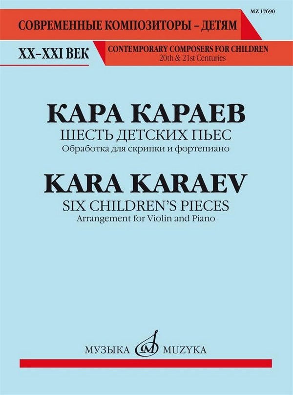 K. Karaev, Six Children's Pieces
