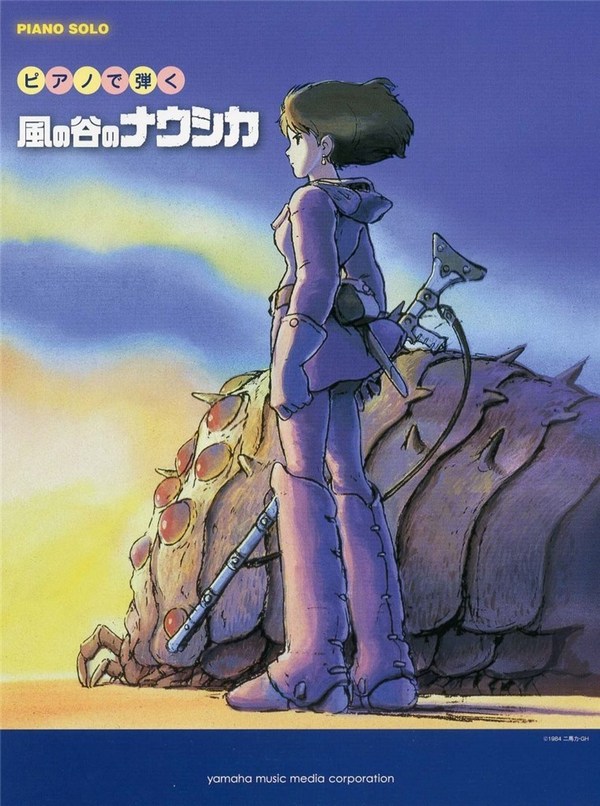 Joe Hisaishi, Nausicaa of the valley of the wind