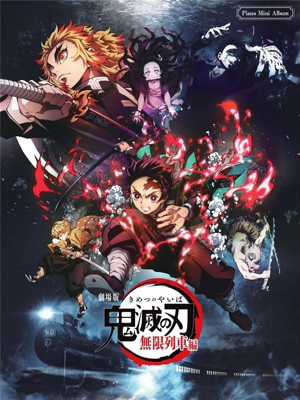 Demon Slayer- Kimetsu no Yaiba