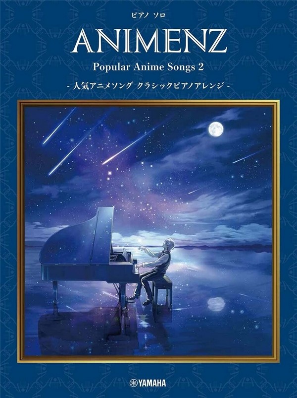 Popular Anime Songs Vol.2