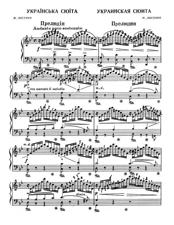 Ukrainian Suite op.2