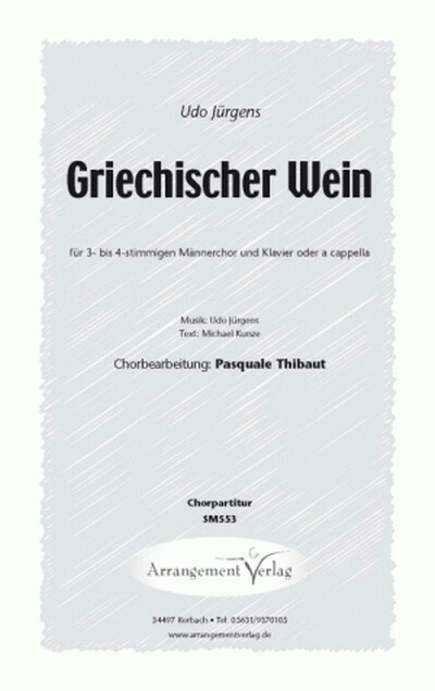 Griechischer Wein